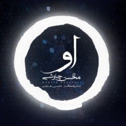 Mohsen Chavoshi   –   Ou